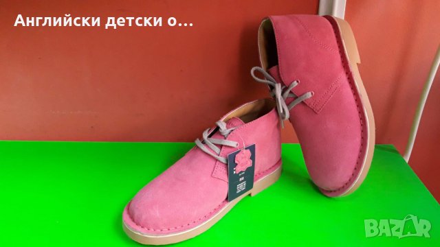 Английски детски обувки естествен велур-KANGOL 2 цвята, снимка 8 - Детски обувки - 31759426