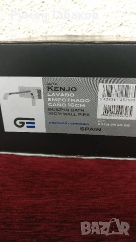 Смесител за баня , снимка 2 - Смесители - 38940489