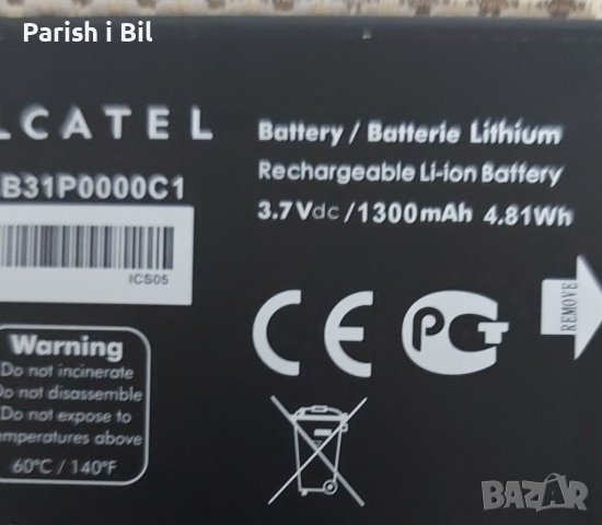 Alcatel one touch, снимка 13 - Alcatel - 42926741