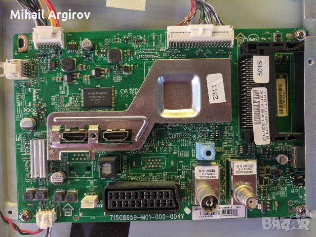 PHILIPS 32PFS4132/12-715G8659-M01-000-004Y-715G7734-P03-005-002H, снимка 7 - Части и Платки - 34351156