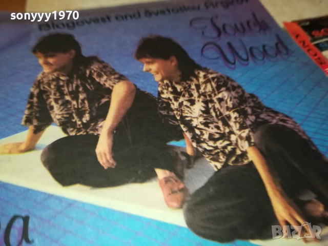 АРГИРОВИ 3009251926, снимка 7 - Грамофонни плочи - 51895334