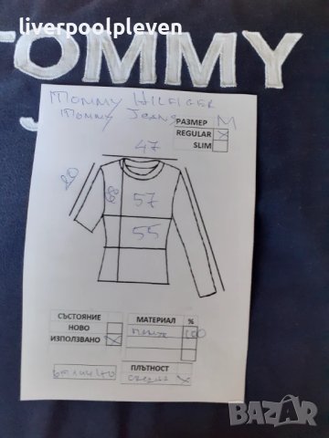 👉Tommy Hilfiger Original М ефектна, снимка 6 - Тениски - 51313937