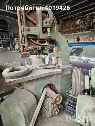 продавам два броя банцизи