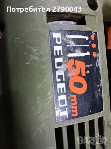 Зеге PEUGEOT, снимка 4 - Други инструменти - 40005035