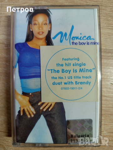 Аудио Касети от 90"г, снимка 8 - Аудио касети - 53215571