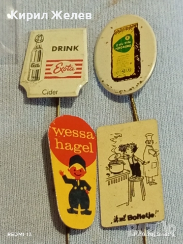Лот рекламни значки 20 броя стари редки за КОЛЕКЦИЯ ДЕКОРАЦИЯ 50265, снимка 5 - Колекции - 52247832