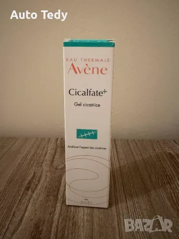 CICALFATE Възстановяващ защитен крем