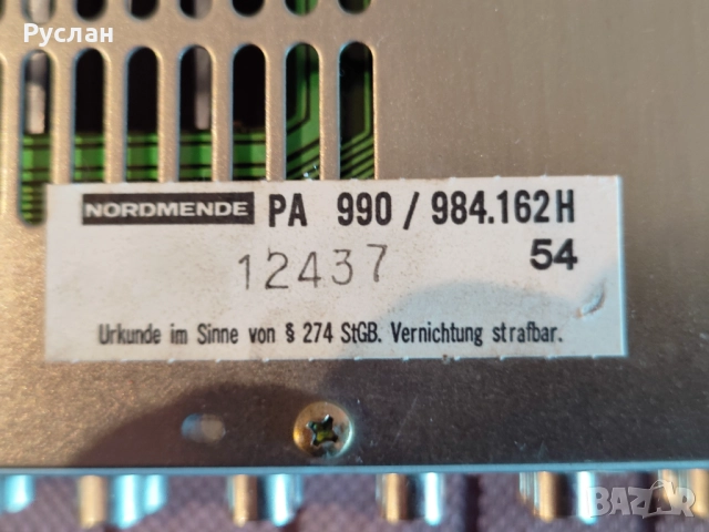 Продавам Комплект Компактен усилвател и Компактни колони., снимка 3 - Ресийвъри, усилватели, смесителни пултове - 52065441