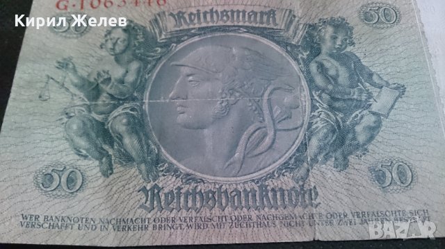 Банкнота 50 райх марки 1933година - 14592, снимка 7 - Нумизматика и бонистика - 29093160
