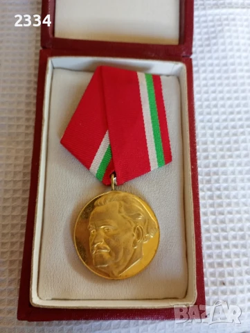 Медал, снимка 1