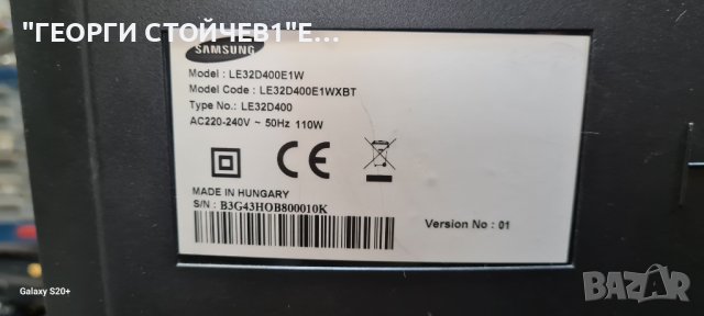 LE32D400E1W  BN41-01702A BN94-04174X  LTF320AP11 BN44- 090438A SST320_4UA01, снимка 2 - Части и Платки - 42742657
