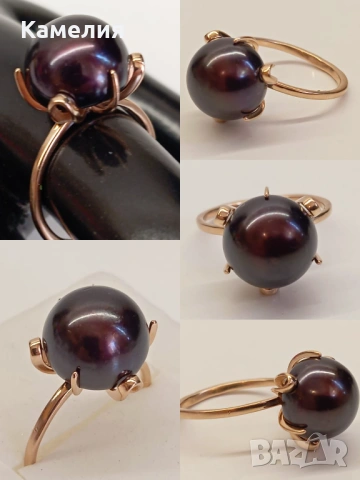 Руско злато 