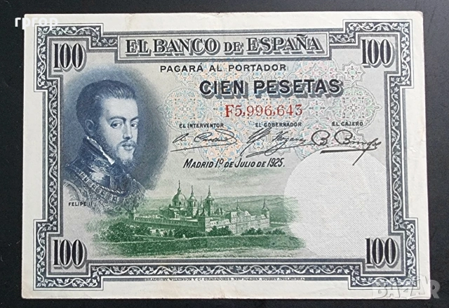 Испания. 25, 50 и 100 песети. 1925 - 1928 година. Много добре запазени на вид банкноти. , снимка 4 - Нумизматика и бонистика - 48454896