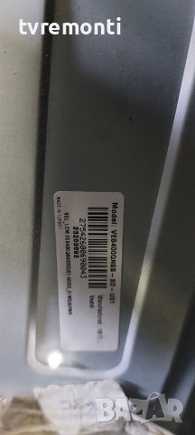 LED подсветка за дисплей VES400QNSS-3D-U01 за телевизор Finlux модел FU4060