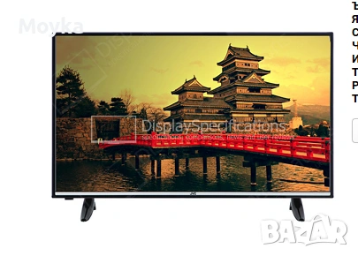 Телевизор JVC , снимка 2 - Телевизори - 53037047