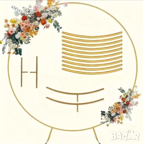 Арка под наем 