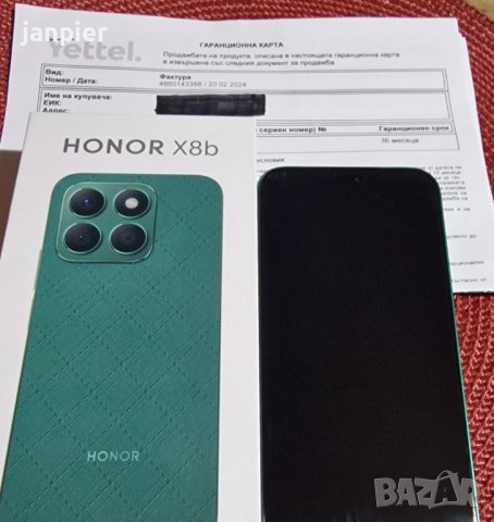 Телефон  Honor X8b Glamorous green /256GB/8 GB RAM/.Чисто нов, снимка 13 - Други - 44430190