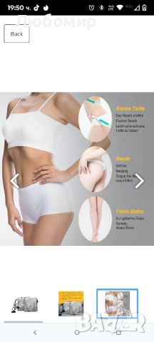 Уред за масаж на крака Bounabay с топлина за кръвообращение , снимка 7 - Масажори - 51725084