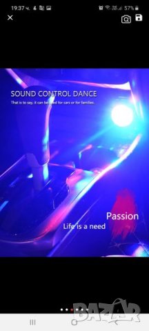 Осветление в автомобила, снимка 3 - Аксесоари и консумативи - 31028208