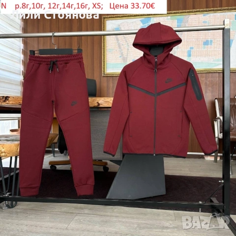 ДЕТСКИ СПОРТНИ ЕКИПИ, снимка 3 - Детски анцузи и суичери - 53334300