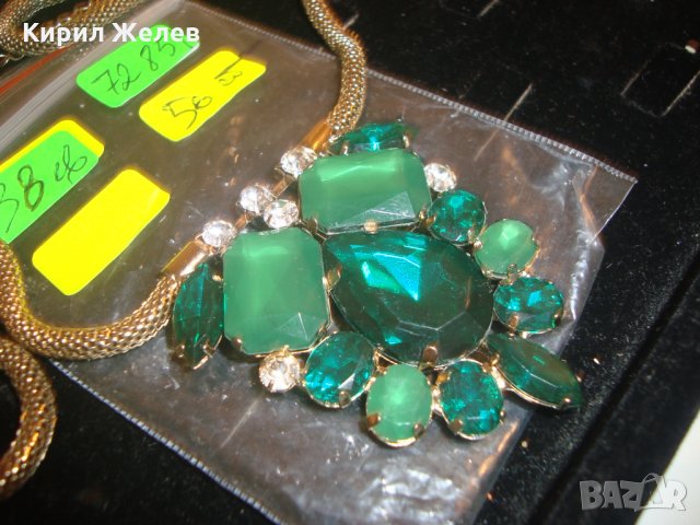 ЗЕЛЕН АХАТ и ХРИЗОЛИТ ПОЗЛАТЕН ВИНТИДЖ РАЗКОШЕН БЛЕСТЯЩ МЕДАЛЬОН КОЛИЕ 72851, снимка 3 - Колиета, медальони, синджири - 30523548