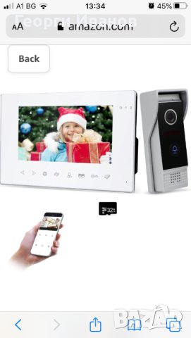 Безжична WiFi видеодомофонна система, 7-инчова видеодомофонна звънец с камера и 2 монитора