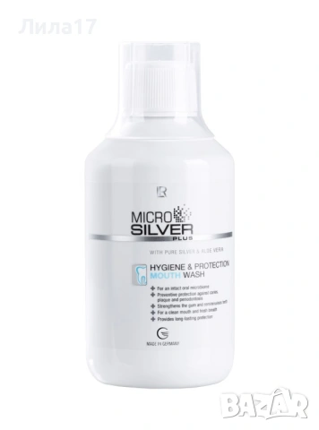 Вода за уста Microsilver plus