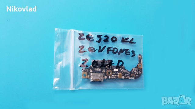 Блок захранване Asus Zenfone 3 ZE520KL, снимка 3 - Резервни части за телефони - 36597447