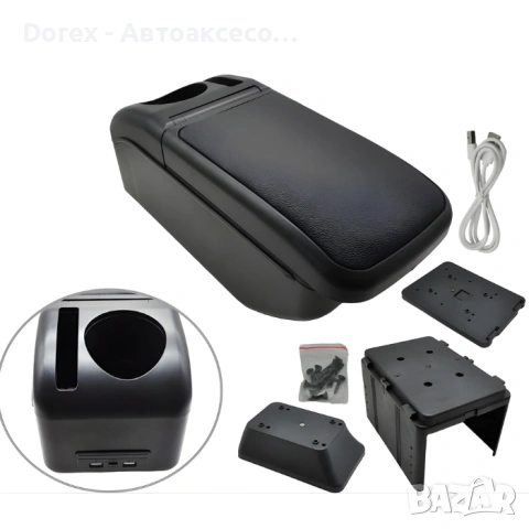 Автомобилен подлакътник с USB и Type-C | 6 порта за зареждане PG589 