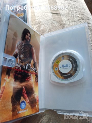 Игри за PSP 10 лв. за брой , снимка 3 - Игри за PlayStation - 42213860