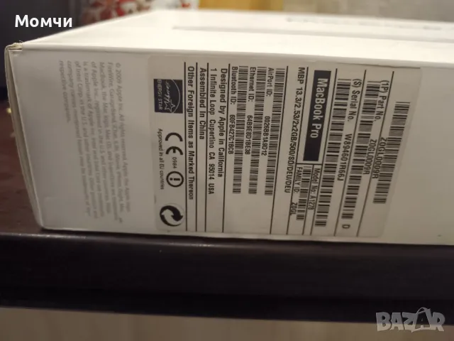 apple macbook pro, снимка 2 - Лаптопи за дома - 49110235