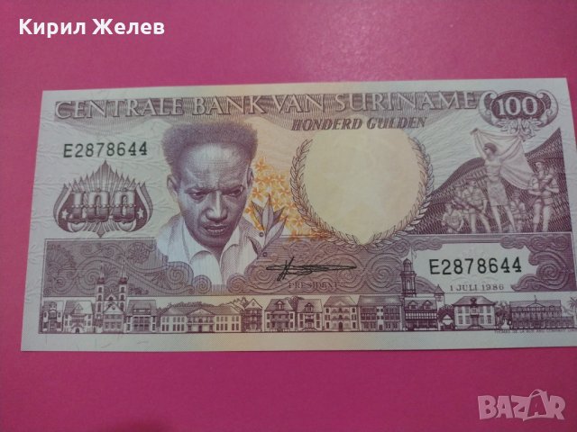 Банкнота Суринам-15764, снимка 2 - Нумизматика и бонистика - 30547378