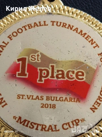 Медал МЕЖДУНАРОДЕН ТУРНИР ПО ФУТБОЛ ЗА ДЕЦА МИСТРАЛ КУП Св. Влас 50110, снимка 3 - Антикварни и старинни предмети - 51309493
