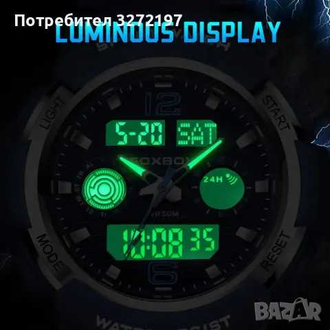 FOXBOX,двоен дисплей, дигитален+аналогов, водоустойчив, снимка 2 - Дамски - 48169242