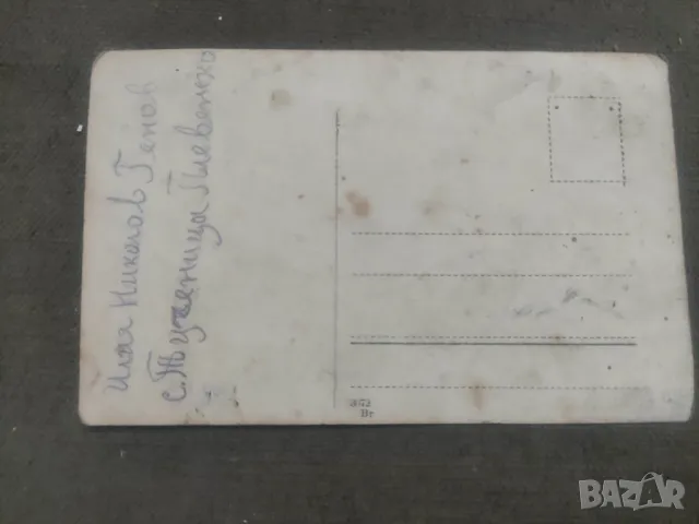 стари снимки мотор Вандерер, лесничей ,спасителен пост, балерини, село Тученица ,Русчук, снимка 10 - Колекции - 47560682