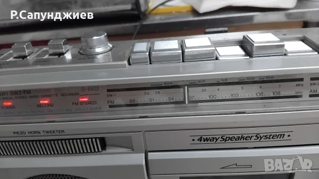 PHILIPS от по-новите, снимка 13 - Радиокасетофони, транзистори - 56093733