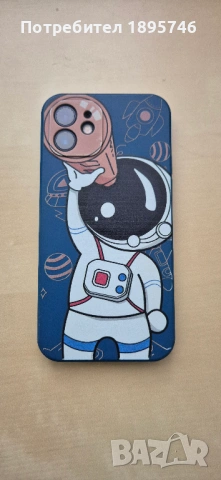 iPhone 12 64GB черен - 93% батерия, неразличим от нов, снимка 5 - Apple iPhone - 53884424