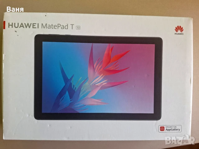 ТАБЛЕТ HUAWEI MATEPAD T10, снимка 4 - Таблети - 51008914