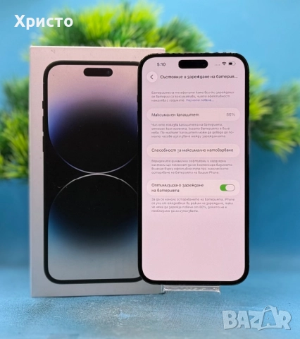 Apple iPhone 14 Pro Max, 128GB, 6GB RAM, 5G, Space Black , снимка 7 - Apple iPhone - 52481464