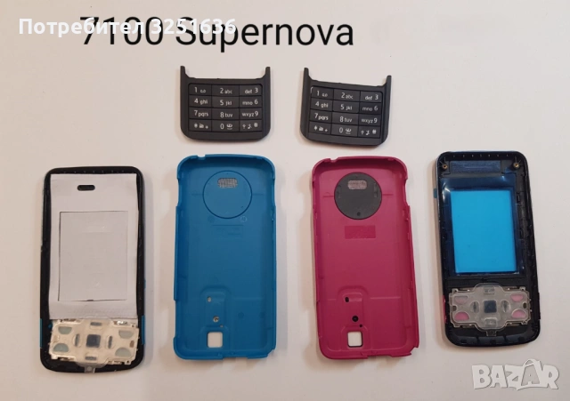 Панел за Nokia 225, ASHA311, 515, 2730 classic, 3600 slide, 5200, 5320, 6220 classic, 6120 classic, снимка 16 - Резервни части за телефони - 51869953