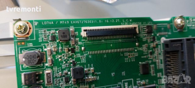 MAIN EAX67276309(1.0) for LG 28MT49S-PZ, 28inc DISPLAY HC275EXN-ABVP1-41XX, снимка 4 - Части и Платки - 42431743