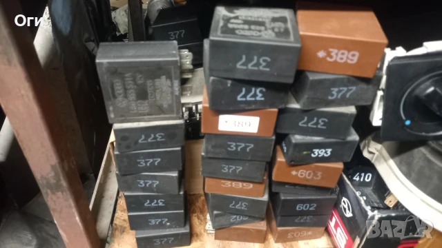 Реле за чистачки от Фолксваген,Ауди,Сеат и Шкода 4B0 955 531 A