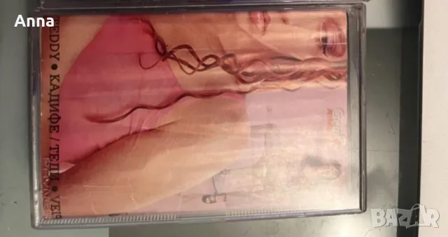 Дискове, снимка 4 - CD дискове - 50237203