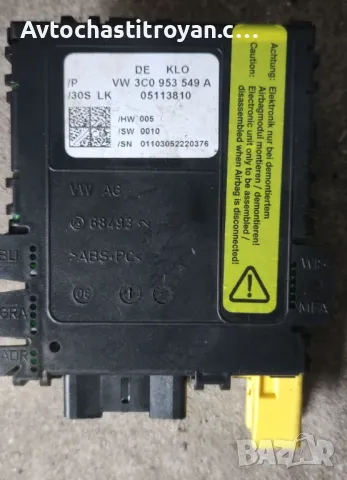 Модул Волан Vw Passat B6 - 3C0 953 549 A, снимка 1