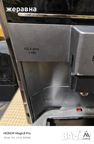 Siemens EQ6 Plus 100, снимка 7 - Кафемашини - 53927320