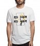 Тениска No Pain No Gain Мъжки и детски модели, снимка 4