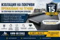 ЛУКСОЗНА БАНЯ БЕЗ ЛУКСОЗЕН БЮДЖЕТ! / МЕЧТАНАТА БАНЯ ВЕЧЕ Е ПО ДОСТЪПНА!, снимка 9
