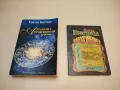 Лечебно аюрведа хранене: Основни принципи на древната наука за здраве и дълголетие – Мирослава Бириц, снимка 12