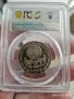 2 лева 1981 Рилски манастир PR 64 PCGS, снимка 1