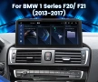 Мултимедия за BMW 1, NBT, серия 1, F20, F21, Android, навигация, Андроид, екран, дисплей, снимка 5